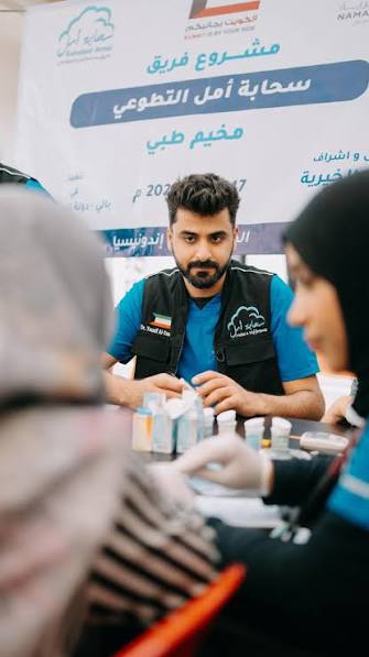 فريق سحابة أمل في مخيم طبي تطوعي